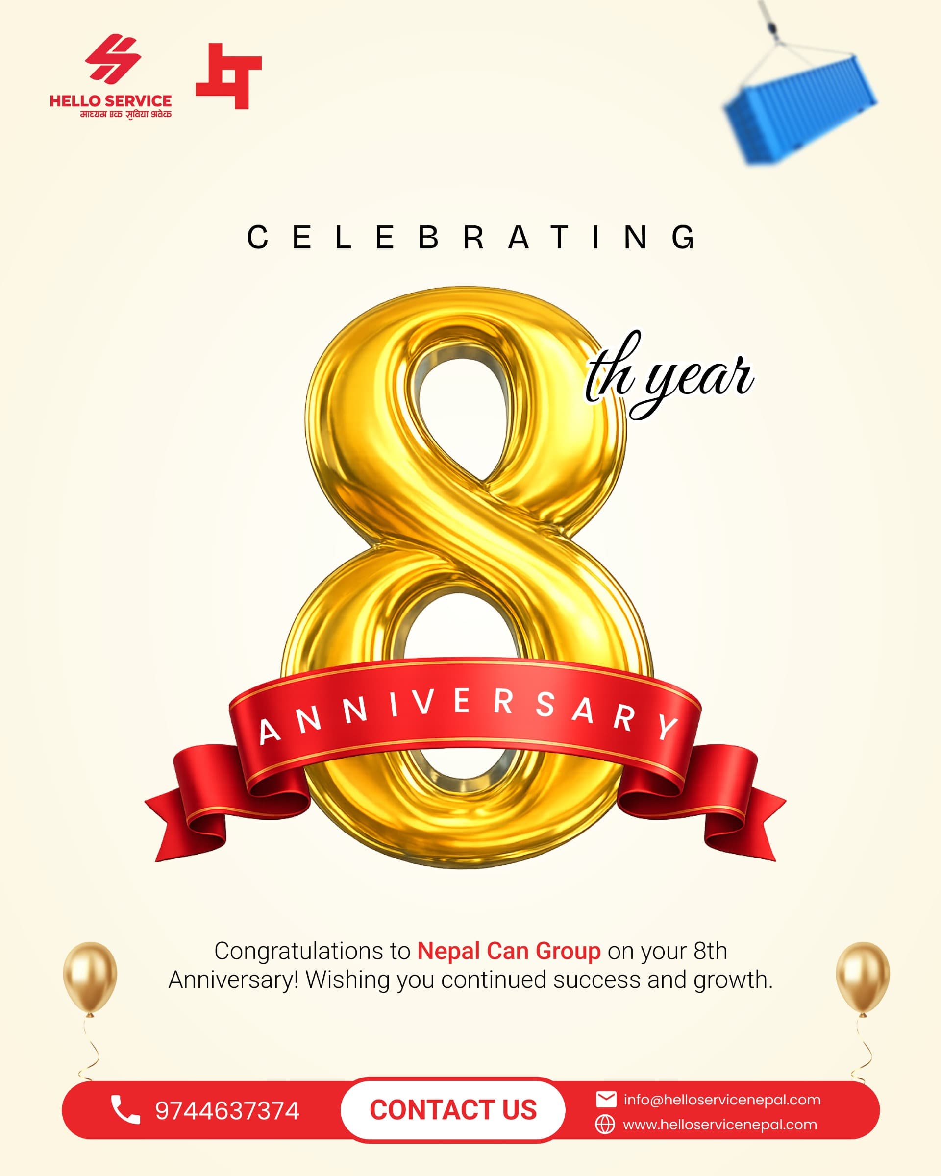 ANNIVERSARY